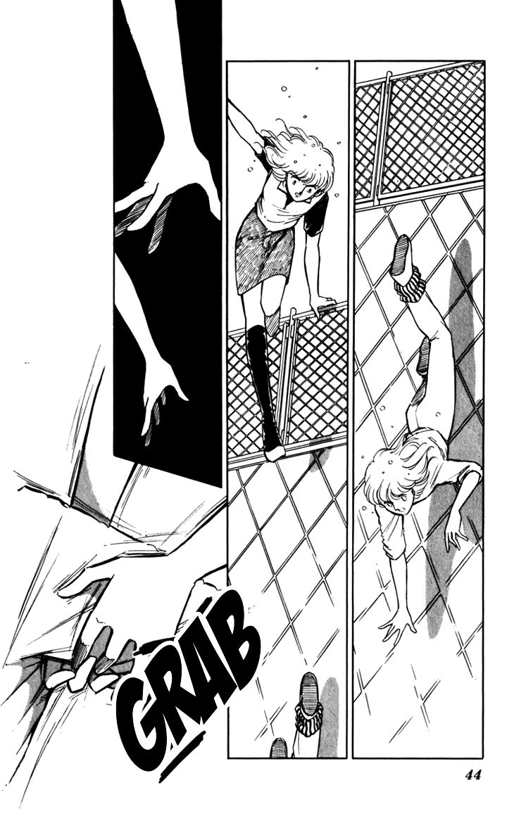 Umi no Yami, Tsuki no Kage Chapter 22 page 14 - Chapter 22
