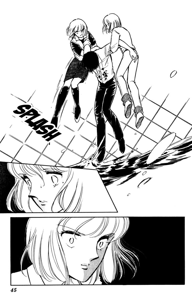 Umi no Yami, Tsuki no Kage Chapter 22 page 15 - Chapter 22