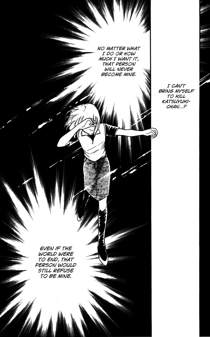 Umi no Yami, Tsuki no Kage Chapter 22 page 18 - Chapter 22