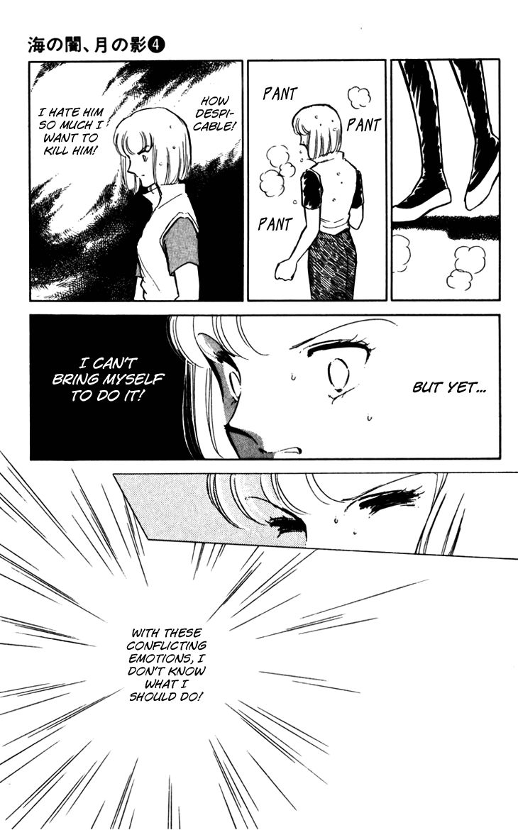 Umi no Yami, Tsuki no Kage Chapter 22 page 19 - Chapter 22