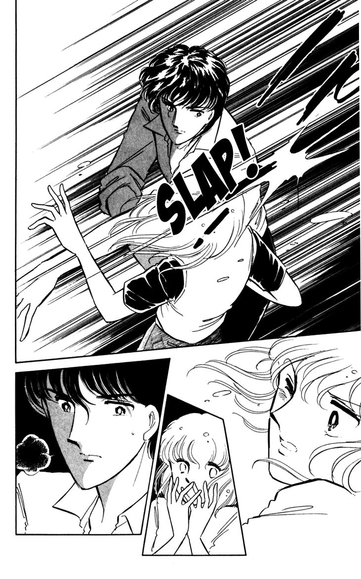 Umi no Yami, Tsuki no Kage Chapter 22 page 2 - Chapter 22