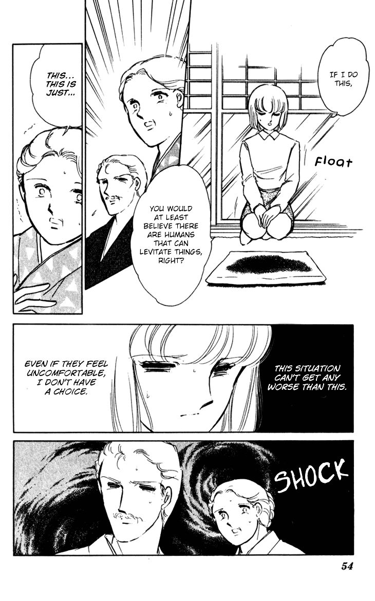 Umi no Yami, Tsuki no Kage Chapter 22 page 24 - Chapter 22