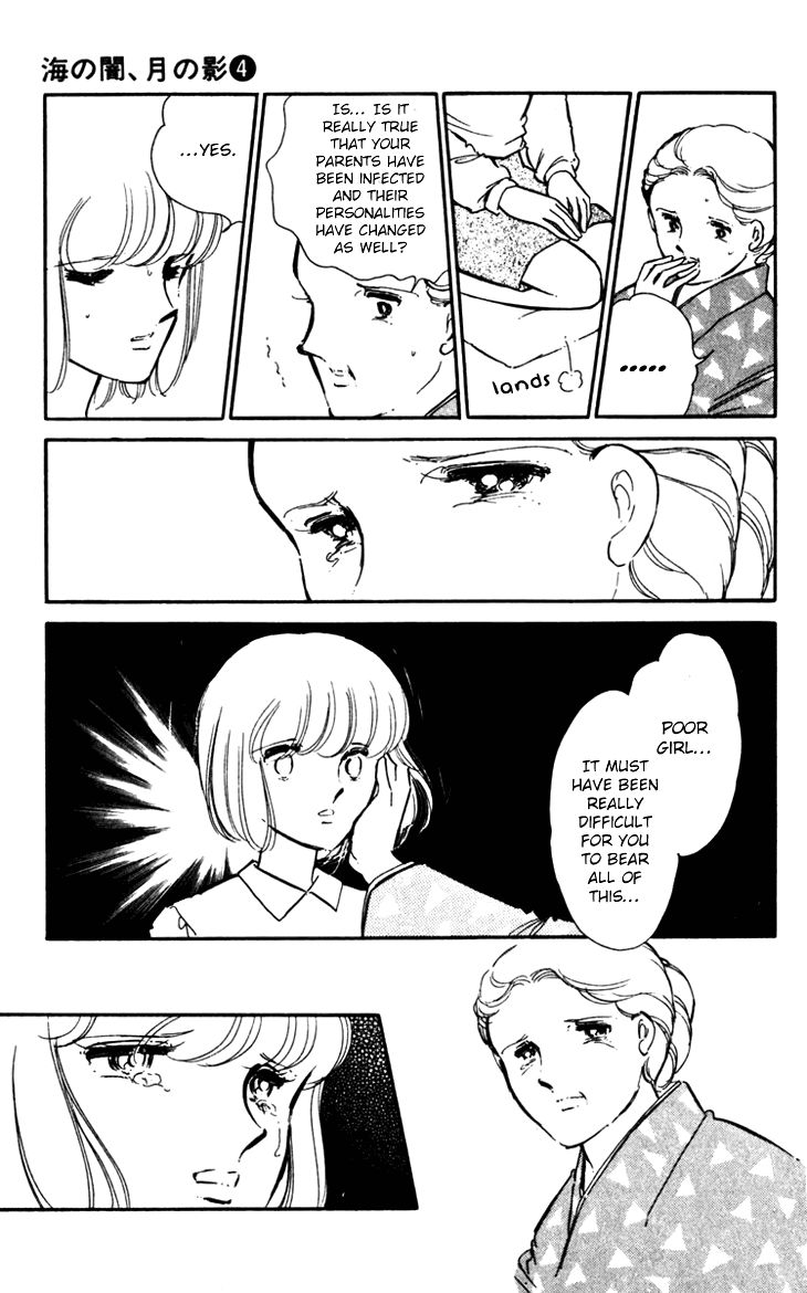 Umi no Yami, Tsuki no Kage Chapter 22 page 25 - Chapter 22