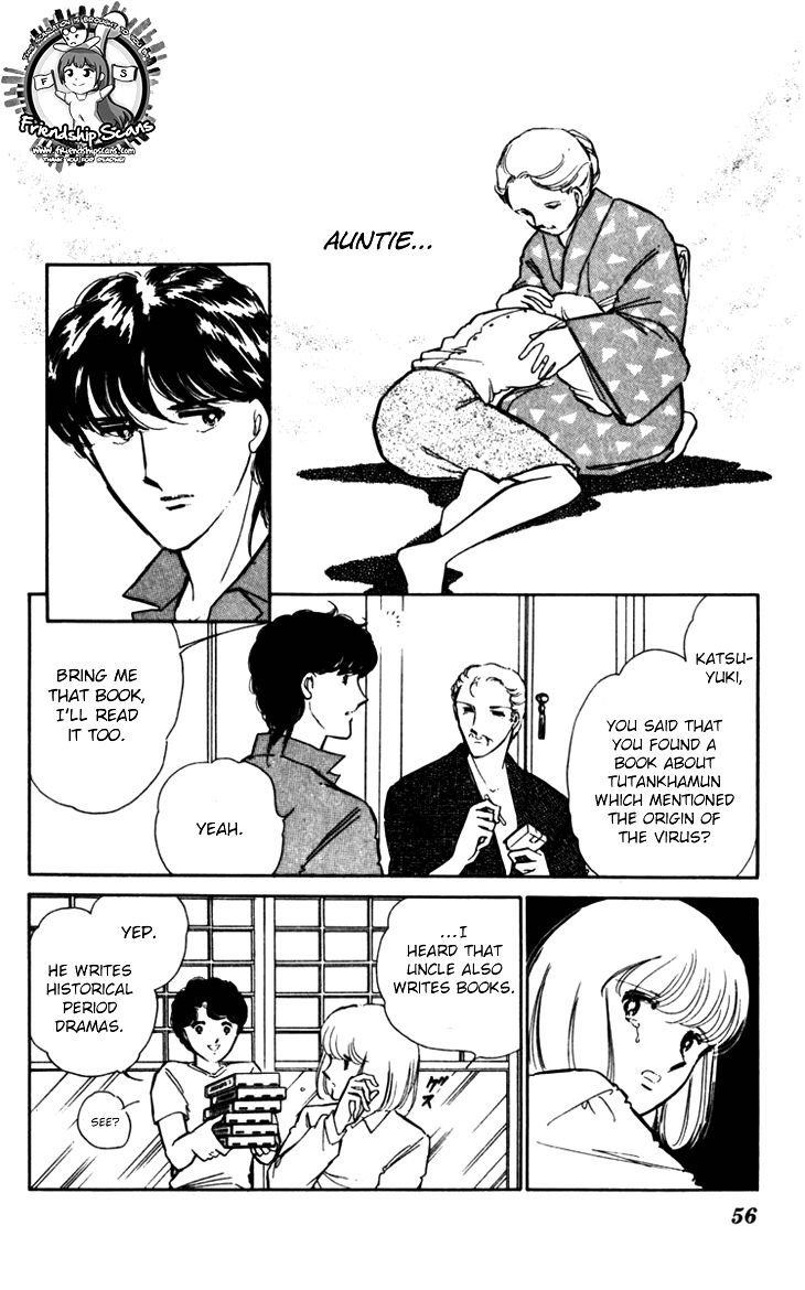 Umi no Yami, Tsuki no Kage Chapter 22 page 26 - Chapter 22