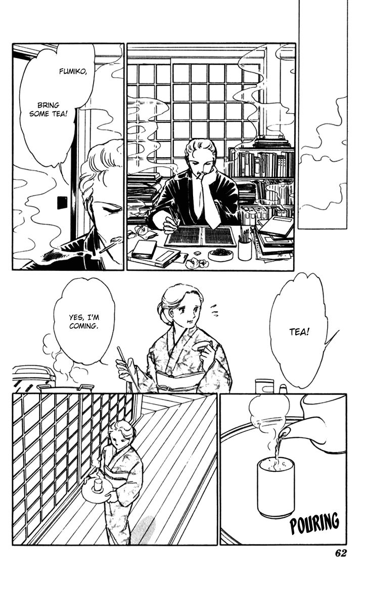 Umi no Yami, Tsuki no Kage Chapter 22 page 32 - Chapter 22