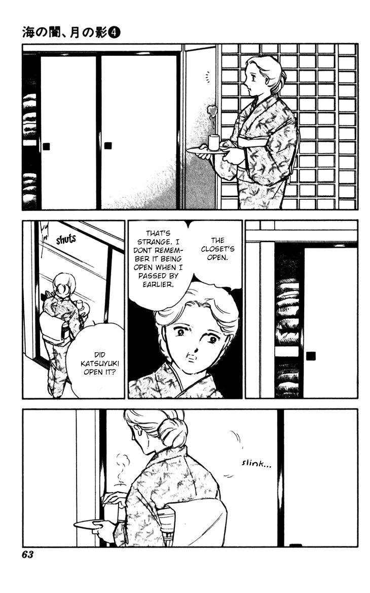 Umi no Yami, Tsuki no Kage Chapter 22 page 33 - Chapter 22