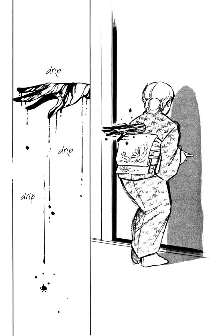 Umi no Yami, Tsuki no Kage Chapter 22 page 35 - Chapter 22
