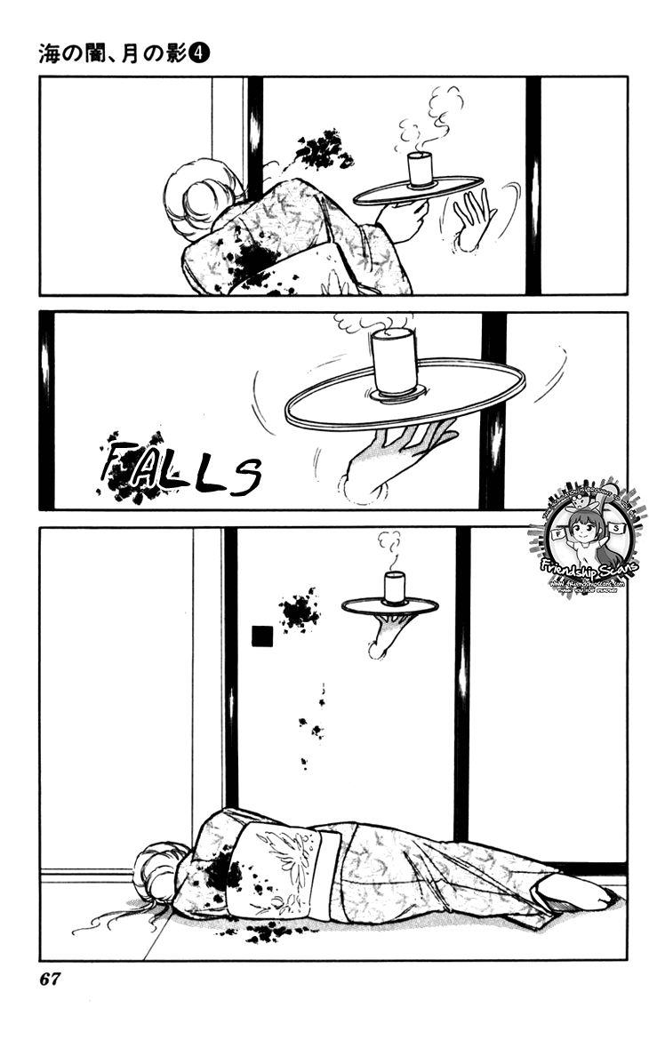 Umi no Yami, Tsuki no Kage Chapter 22 page 37 - Chapter 22