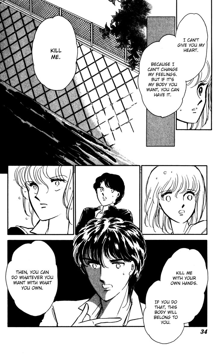 Umi no Yami, Tsuki no Kage Chapter 22 page 4 - Chapter 22