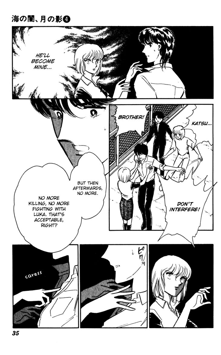 Umi no Yami, Tsuki no Kage Chapter 22 page 5 - Chapter 22