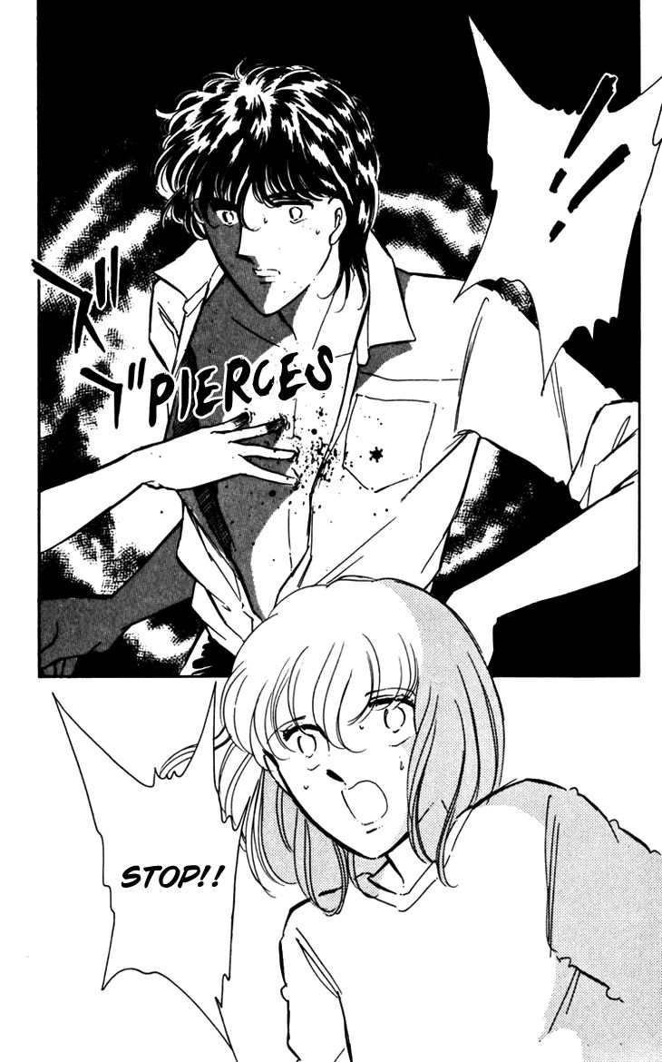 Umi no Yami, Tsuki no Kage Chapter 22 page 7 - Chapter 22