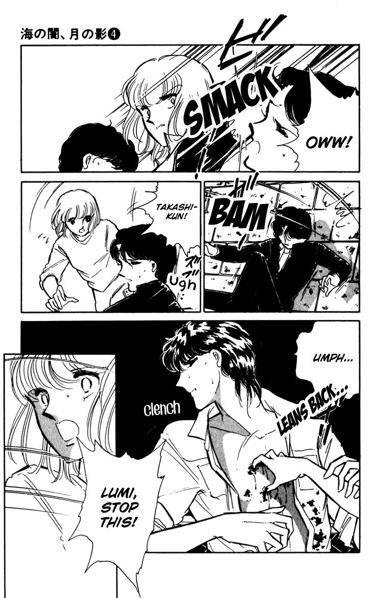 Umi no Yami, Tsuki no Kage Chapter 22 page 9 - Chapter 22