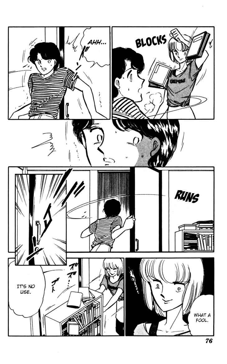 Umi no Yami, Tsuki no Kage Chapter 23 page 10 - Chapter 23