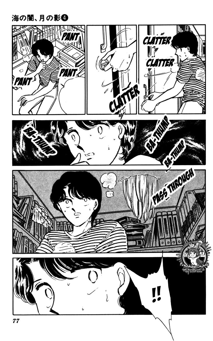 Umi no Yami, Tsuki no Kage Chapter 23 page 11 - Chapter 23