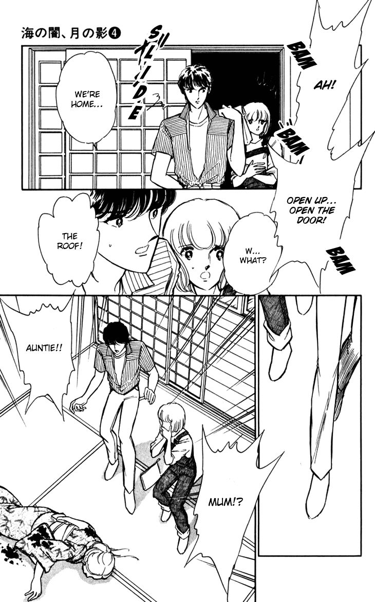 Umi no Yami, Tsuki no Kage Chapter 23 page 13 - Chapter 23