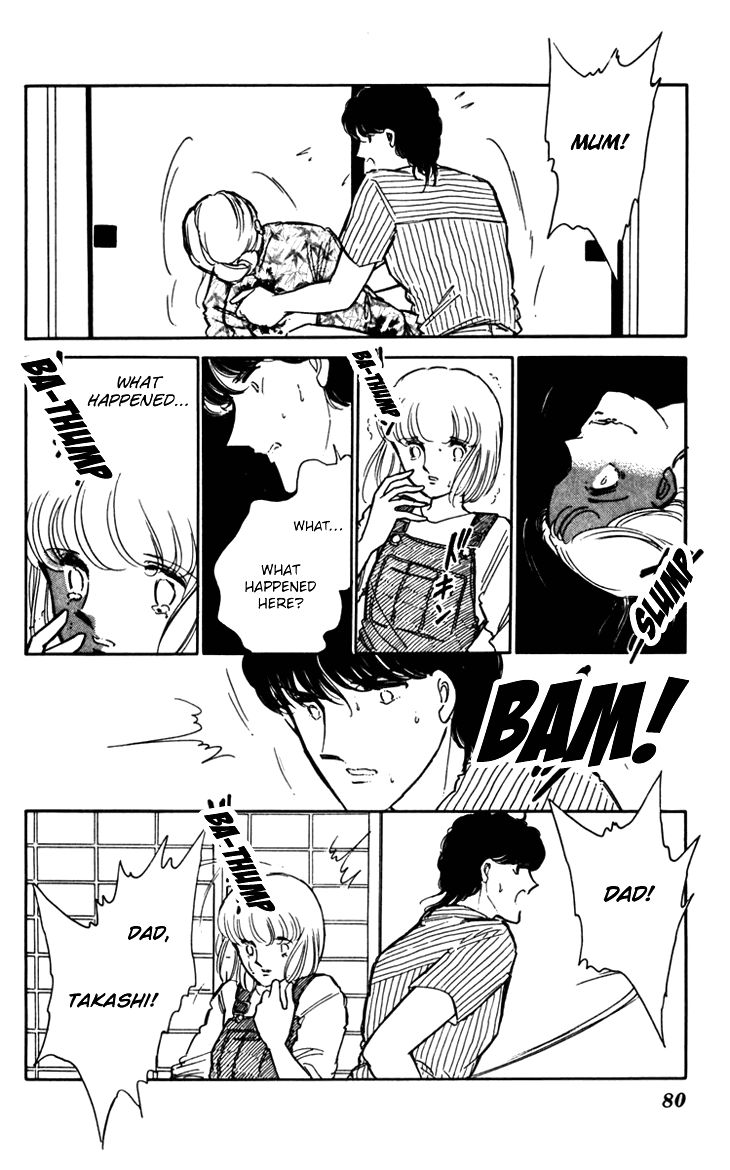 Umi no Yami, Tsuki no Kage Chapter 23 page 14 - Chapter 23
