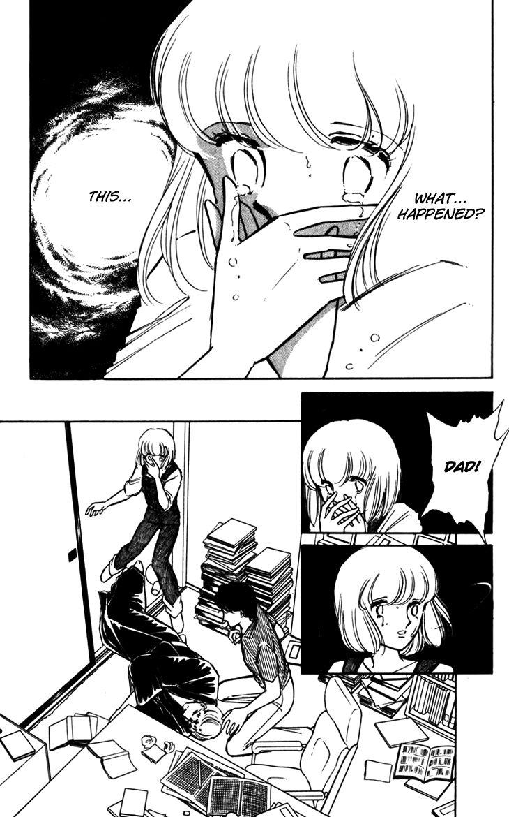 Umi no Yami, Tsuki no Kage Chapter 23 page 15 - Chapter 23