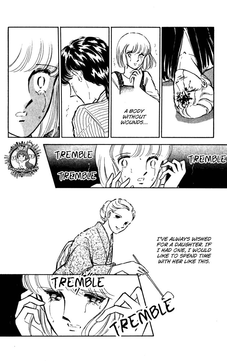 Umi no Yami, Tsuki no Kage Chapter 23 page 16 - Chapter 23