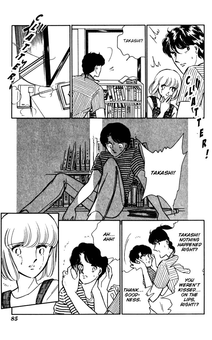 Umi no Yami, Tsuki no Kage Chapter 23 page 19 - Chapter 23