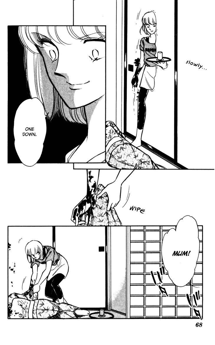 Umi no Yami, Tsuki no Kage Chapter 23 page 2 - Chapter 23