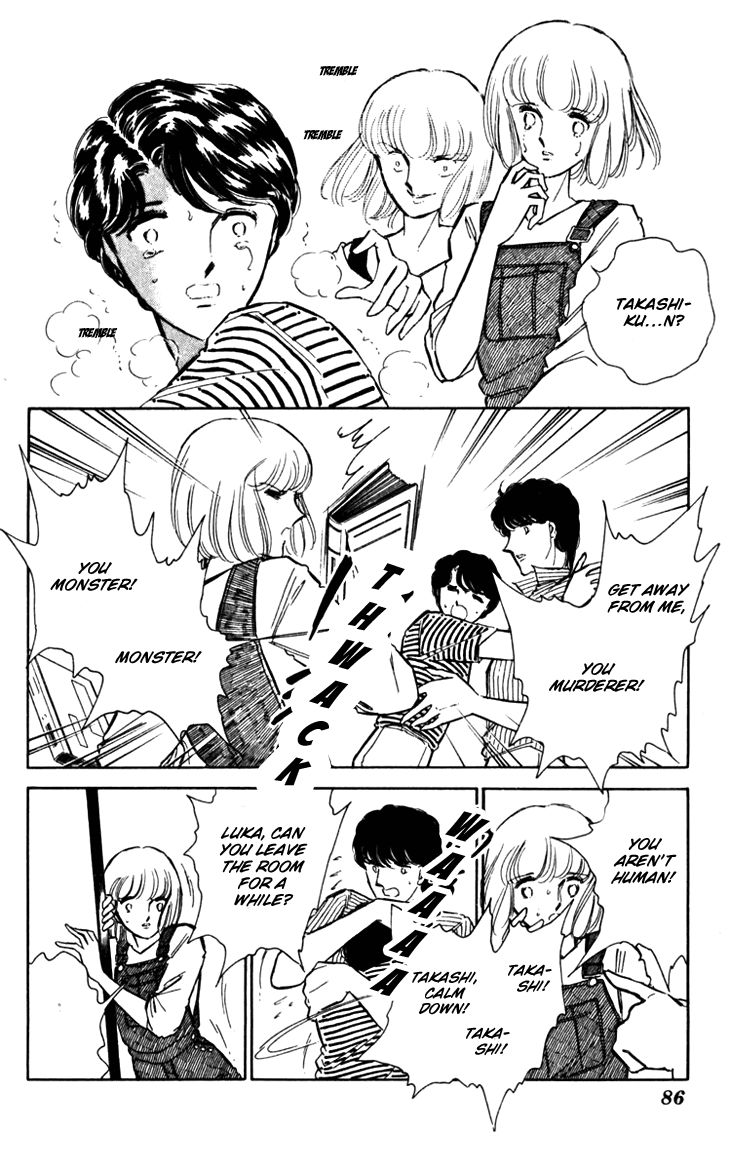 Umi no Yami, Tsuki no Kage Chapter 23 page 20 - Chapter 23