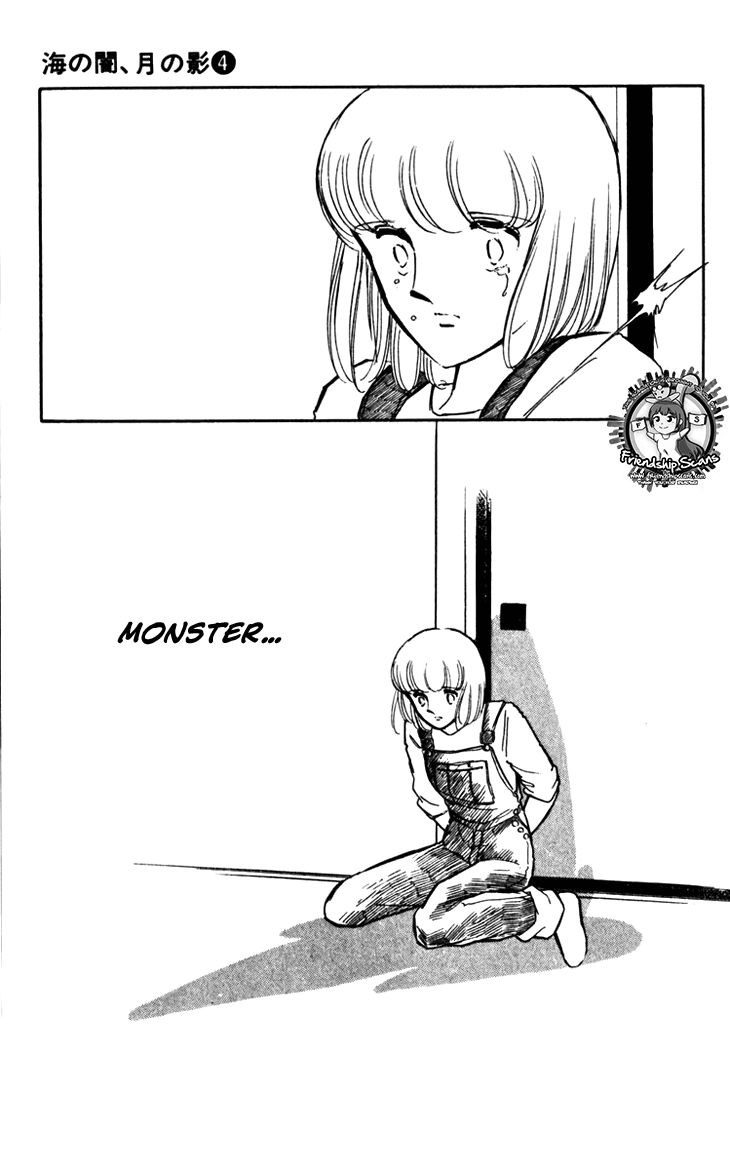 Umi no Yami, Tsuki no Kage Chapter 23 page 21 - Chapter 23