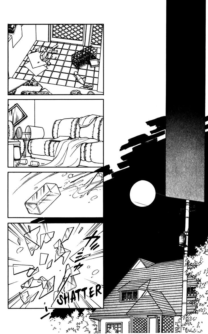 Umi no Yami, Tsuki no Kage Chapter 23 page 22 - Chapter 23