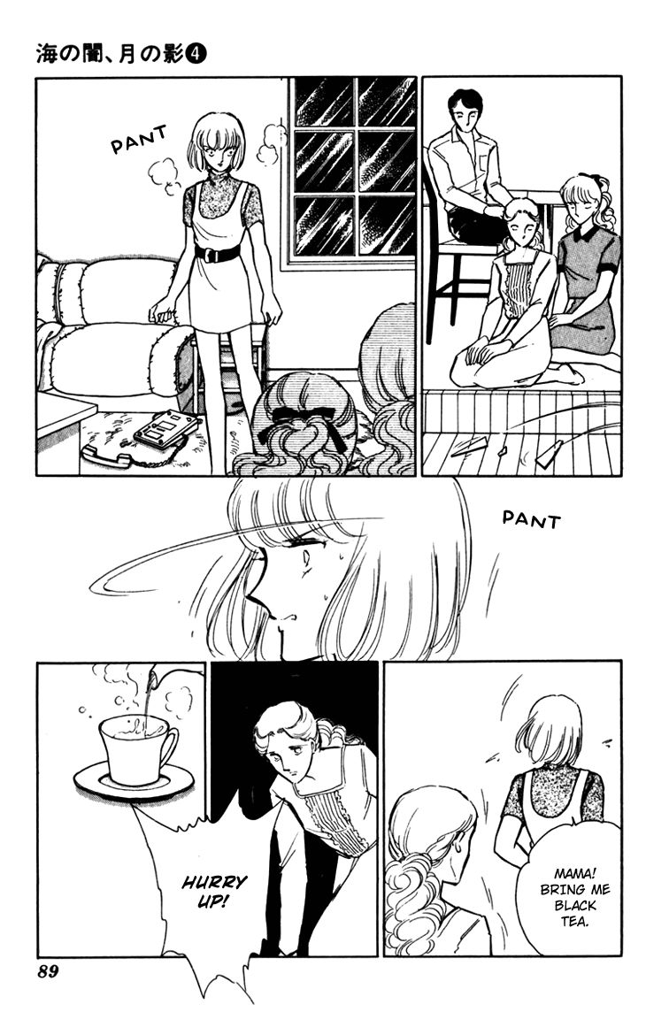 Umi no Yami, Tsuki no Kage Chapter 23 page 23 - Chapter 23