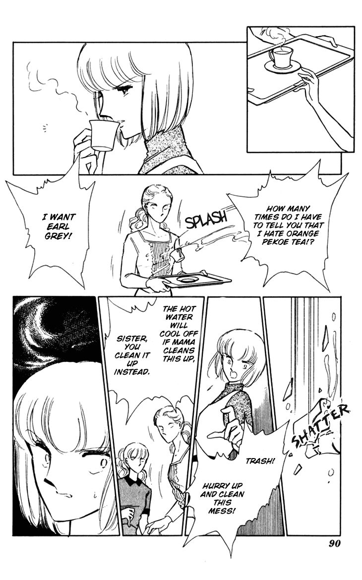 Umi no Yami, Tsuki no Kage Chapter 23 page 24 - Chapter 23