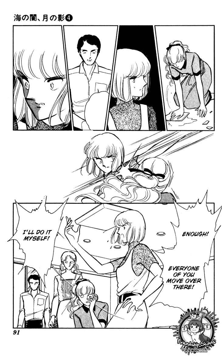Umi no Yami, Tsuki no Kage Chapter 23 page 25 - Chapter 23