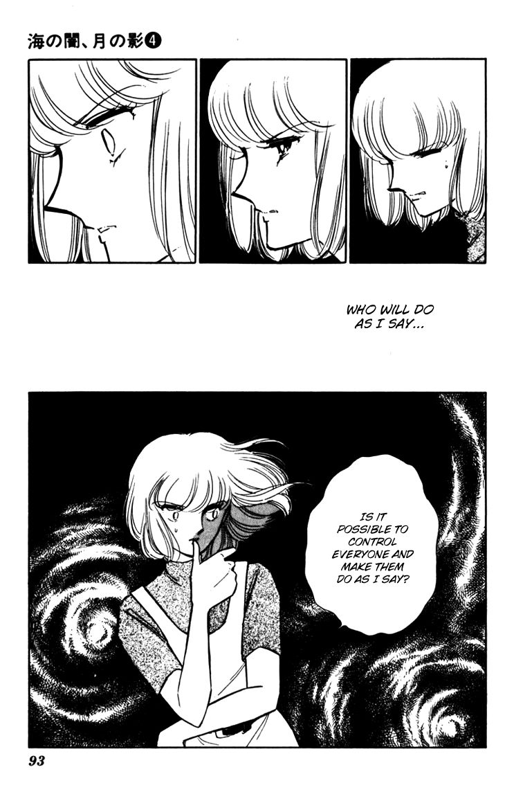 Umi no Yami, Tsuki no Kage Chapter 23 page 27 - Chapter 23