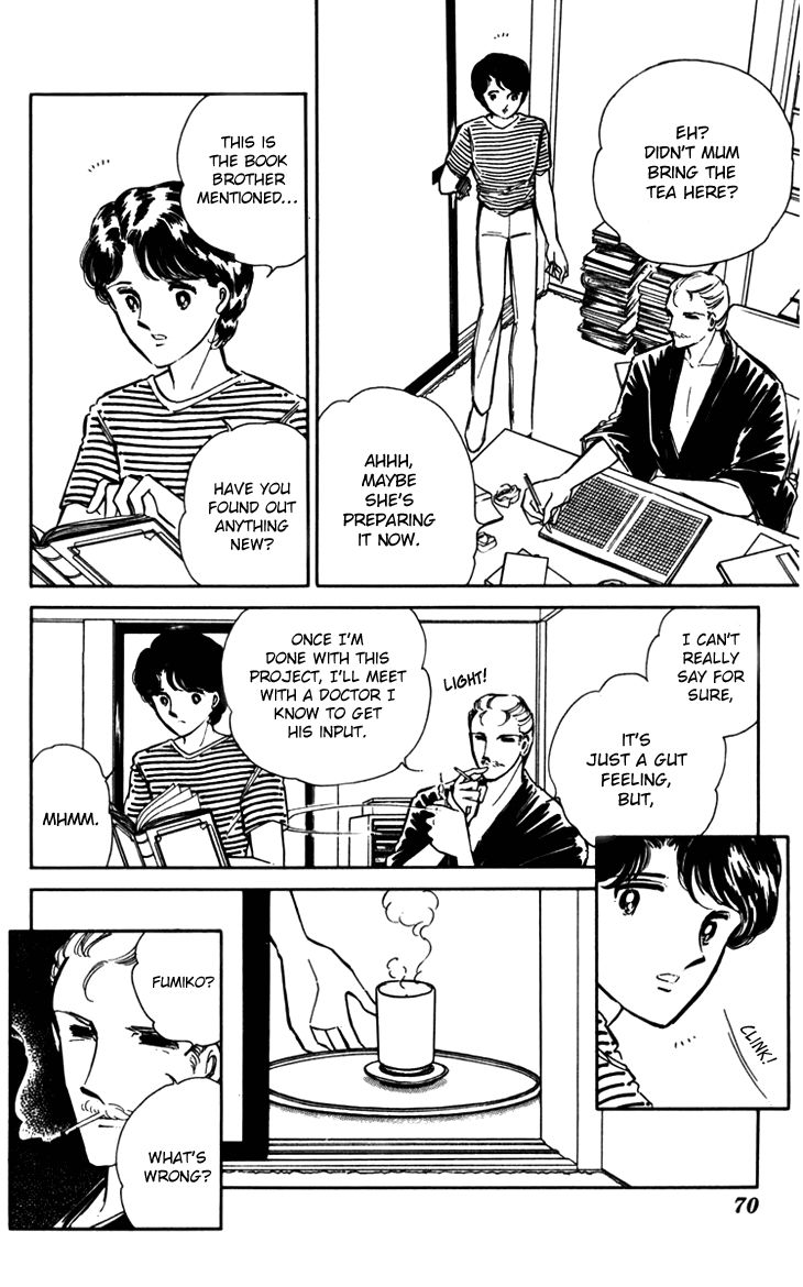 Umi no Yami, Tsuki no Kage Chapter 23 page 4 - Chapter 23
