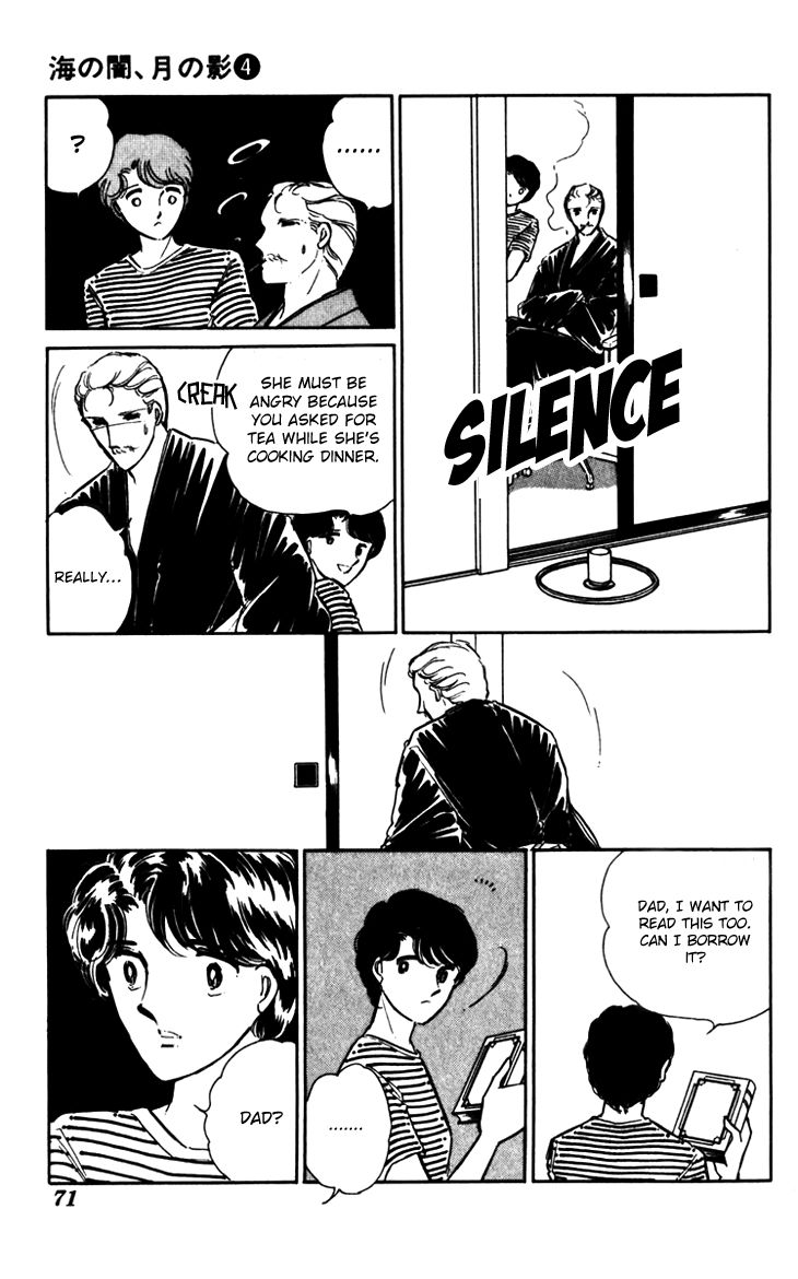 Umi no Yami, Tsuki no Kage Chapter 23 page 5 - Chapter 23