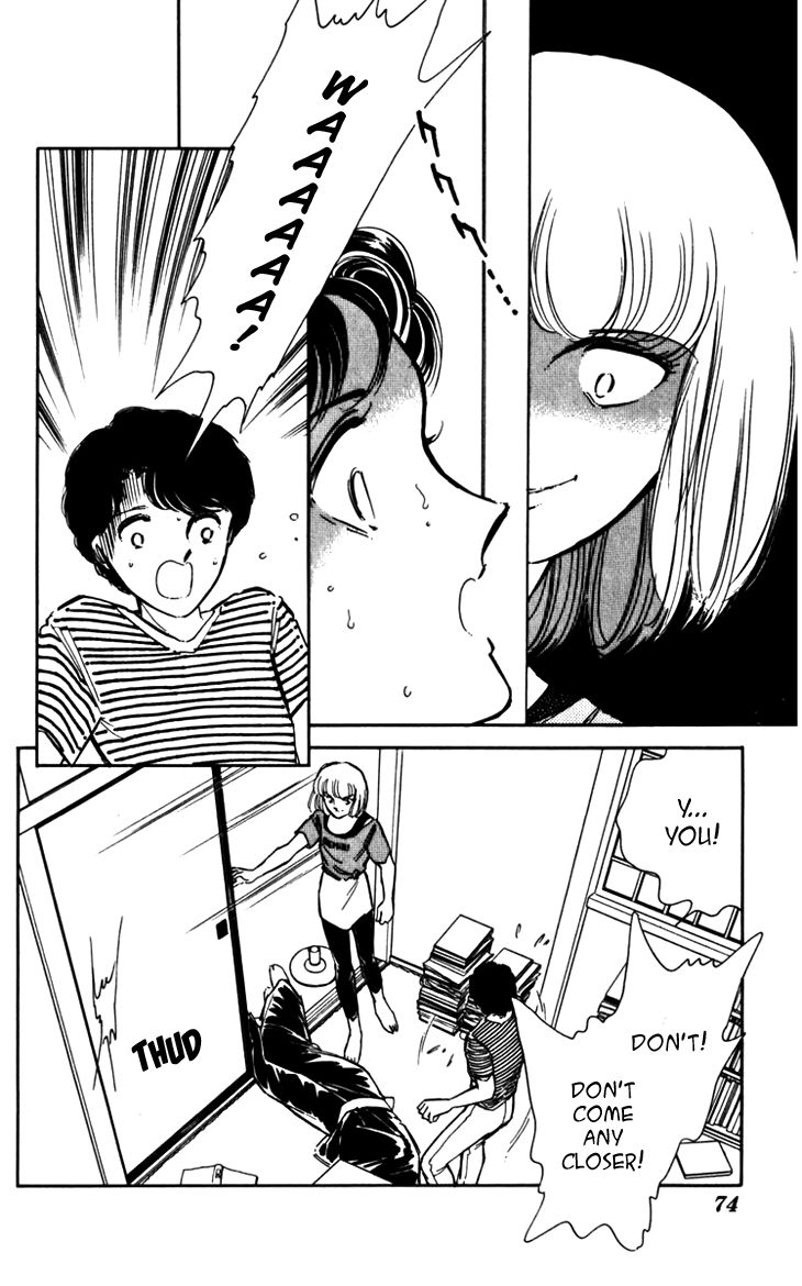 Umi no Yami, Tsuki no Kage Chapter 23 page 8 - Chapter 23