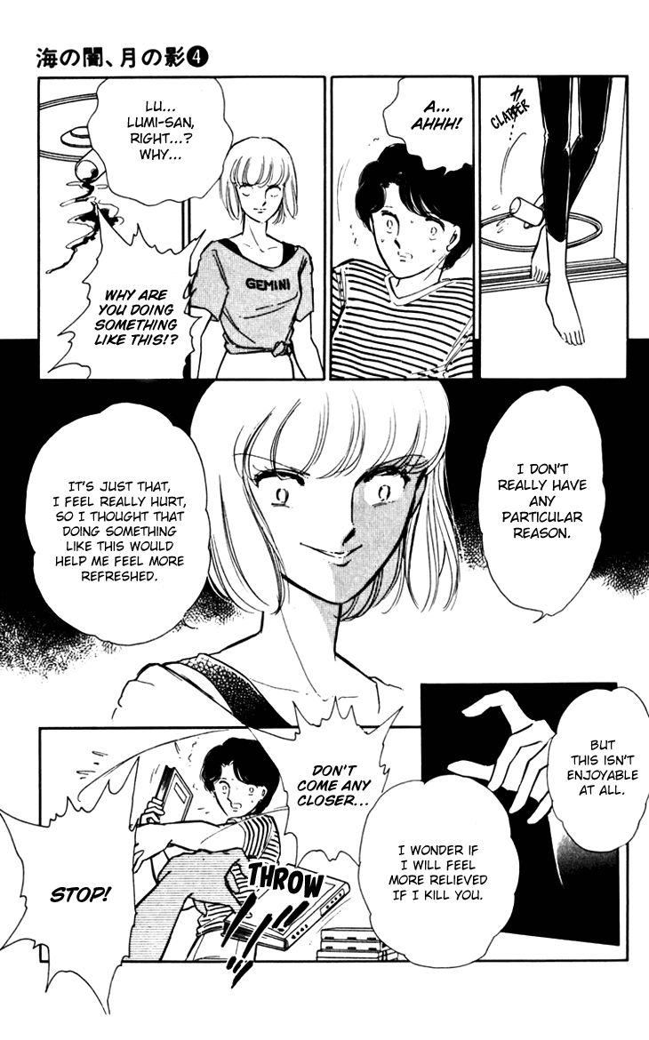 Umi no Yami, Tsuki no Kage Chapter 23 page 9 - Chapter 23