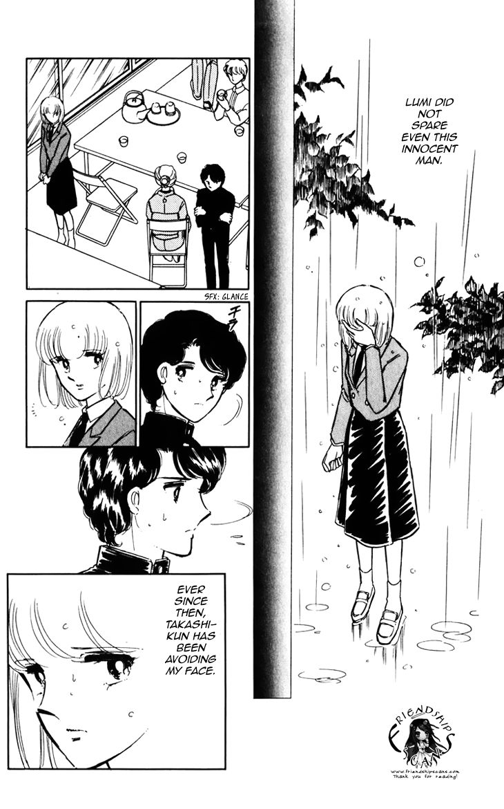 Umi no Yami, Tsuki no Kage Chapter 24 page 11 - Chapter 24