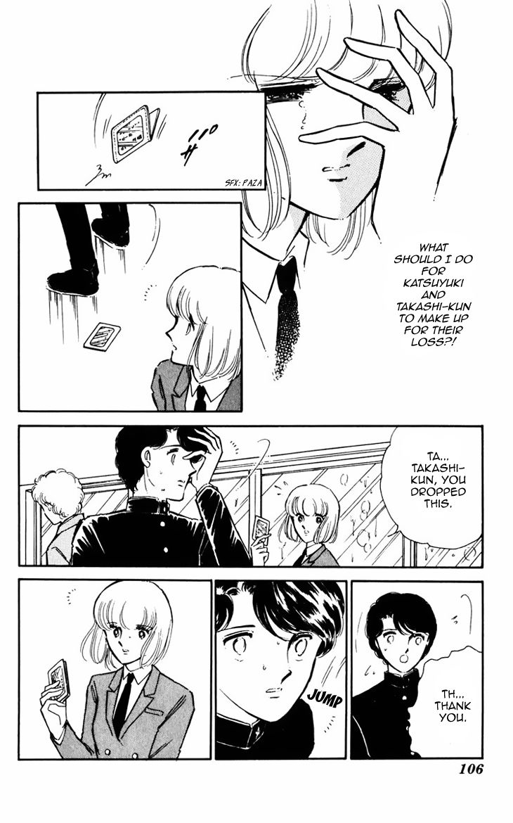 Umi no Yami, Tsuki no Kage Chapter 24 page 12 - Chapter 24