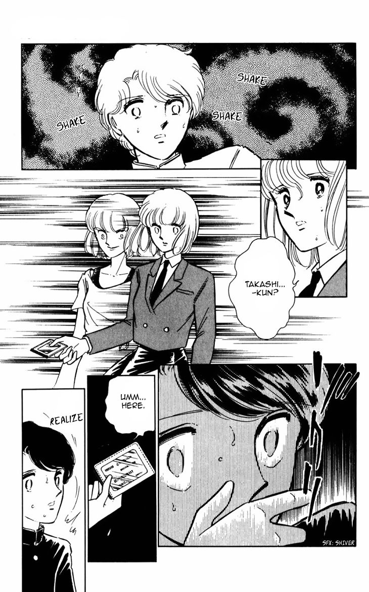 Umi no Yami, Tsuki no Kage Chapter 24 page 13 - Chapter 24