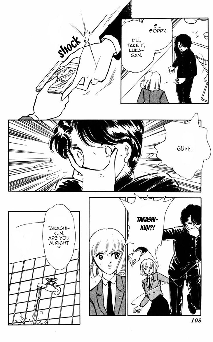 Umi no Yami, Tsuki no Kage Chapter 24 page 14 - Chapter 24