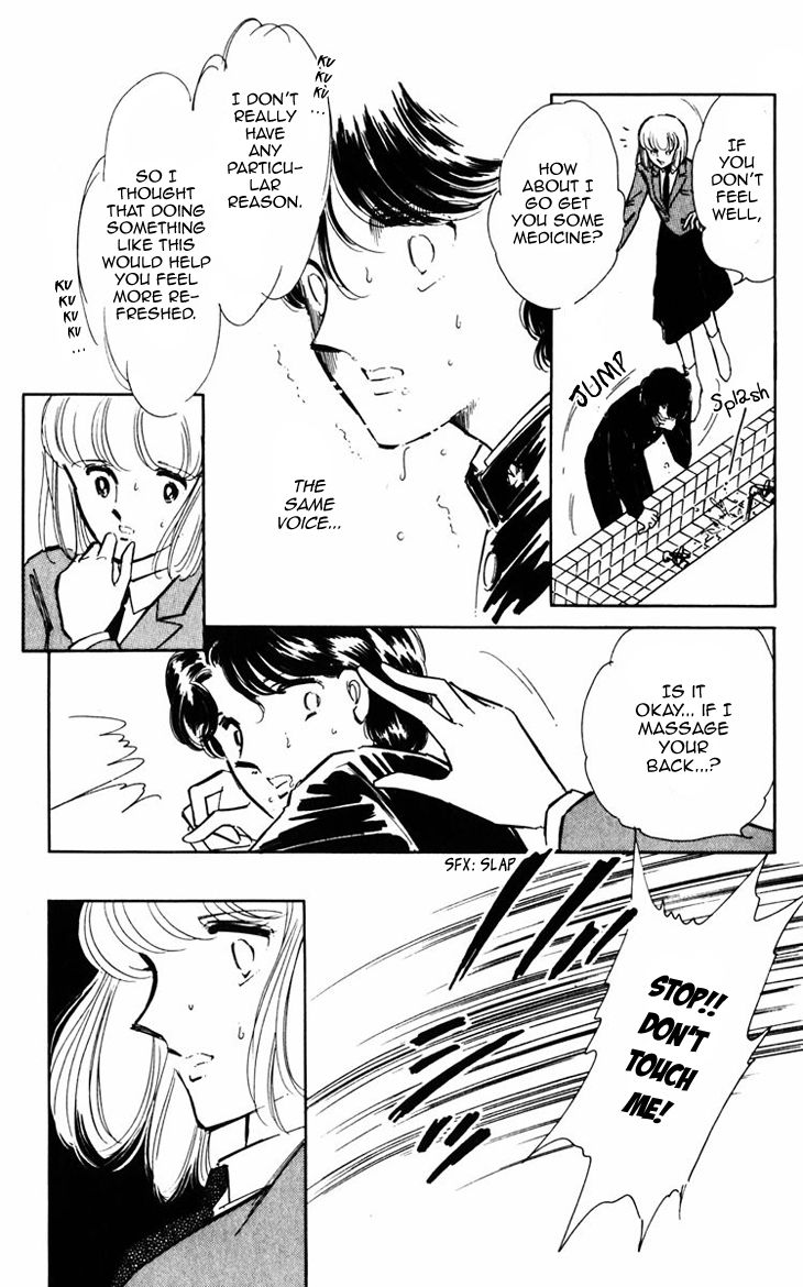 Umi no Yami, Tsuki no Kage Chapter 24 page 15 - Chapter 24