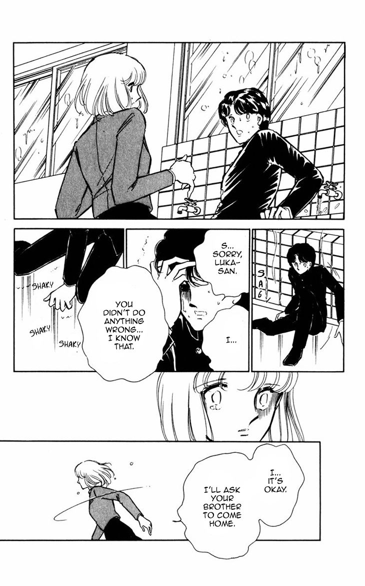 Umi no Yami, Tsuki no Kage Chapter 24 page 16 - Chapter 24