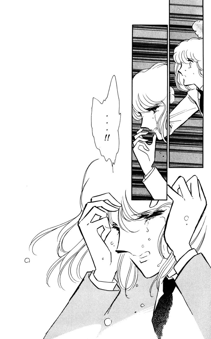 Umi no Yami, Tsuki no Kage Chapter 24 page 17 - Chapter 24