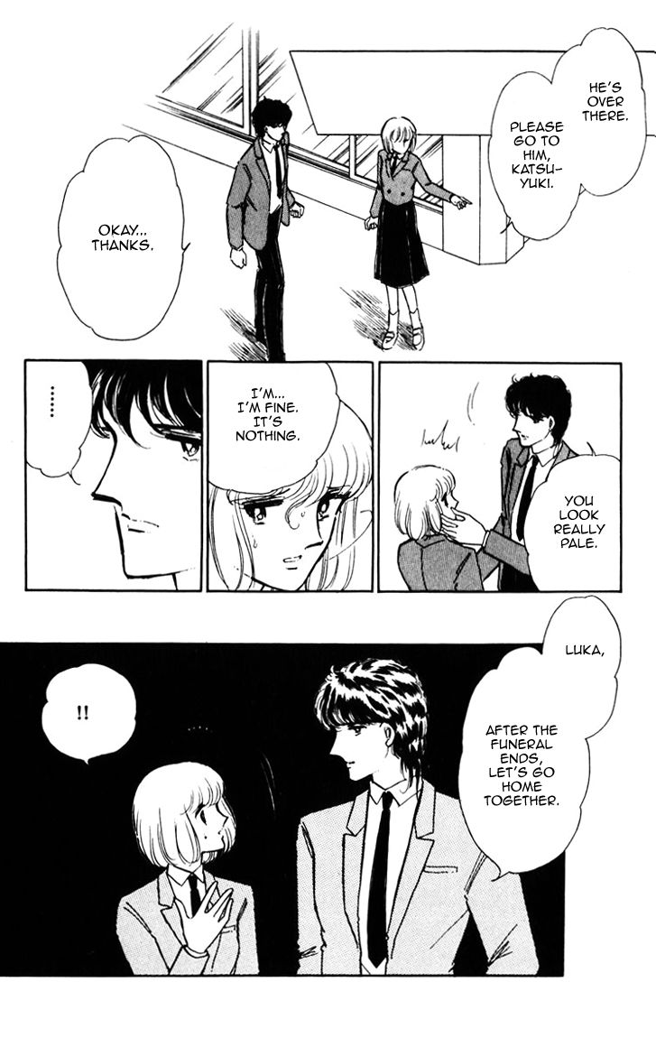 Umi no Yami, Tsuki no Kage Chapter 24 page 18 - Chapter 24