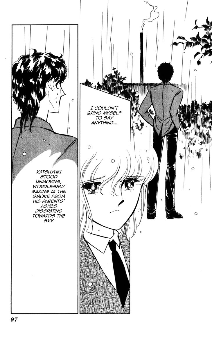 Umi no Yami, Tsuki no Kage Chapter 24 page 3 - Chapter 24