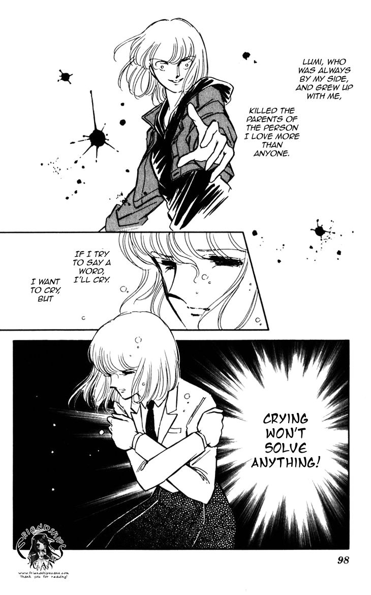 Umi no Yami, Tsuki no Kage Chapter 24 page 4 - Chapter 24