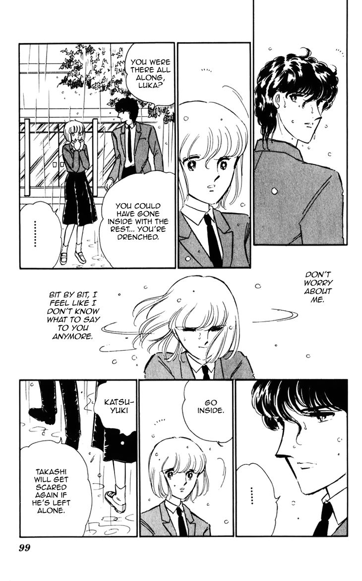 Umi no Yami, Tsuki no Kage Chapter 24 page 5 - Chapter 24