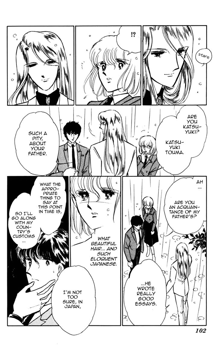 Umi no Yami, Tsuki no Kage Chapter 24 page 8 - Chapter 24