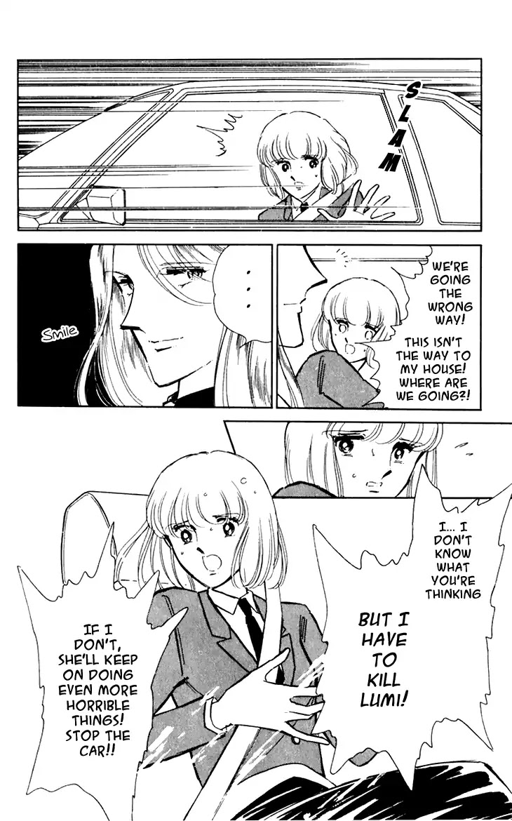 Umi no Yami, Tsuki no Kage Chapter 25 page 10 - Chapter 25