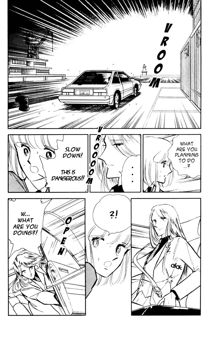 Umi no Yami, Tsuki no Kage Chapter 25 page 12 - Chapter 25