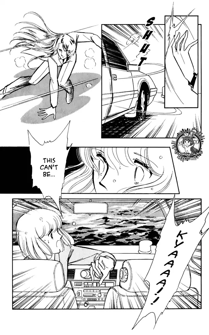 Umi no Yami, Tsuki no Kage Chapter 25 page 13 - Chapter 25